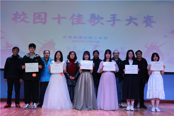 唱出活力青春  梦想绽放校园(图8)