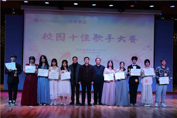 唱出活力青春  梦想绽放校园(图9)