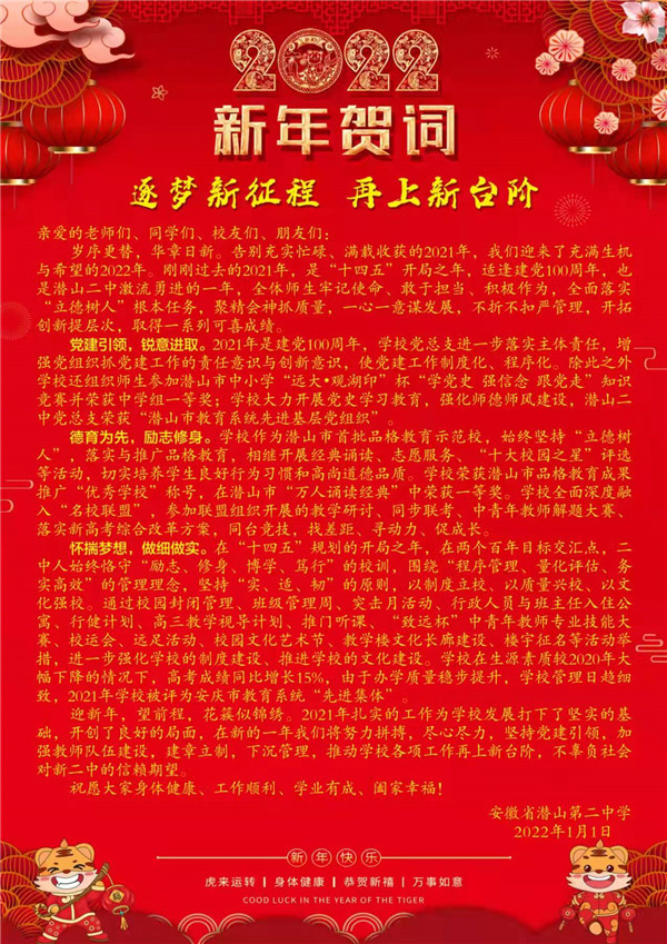 微信图片_20220105170913.jpg