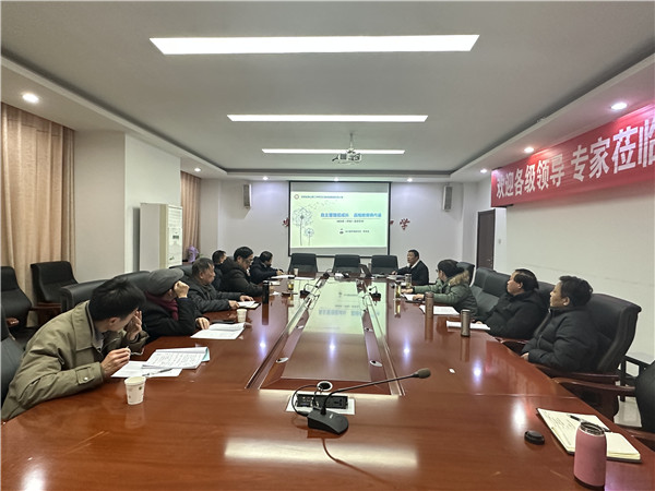 微信图片_20240130091034.jpg