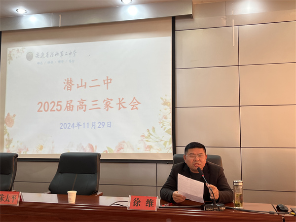 微信图片_20241205084218.jpg