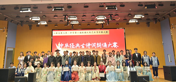 微信图片_20241209082700.jpg