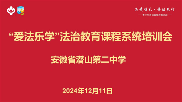 微信图片_20241212094808.jpg