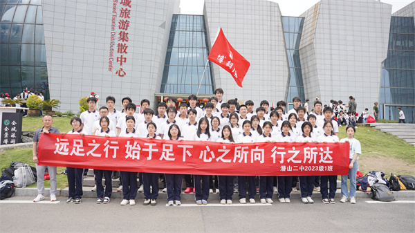 行走家乡山水 激扬青春力量