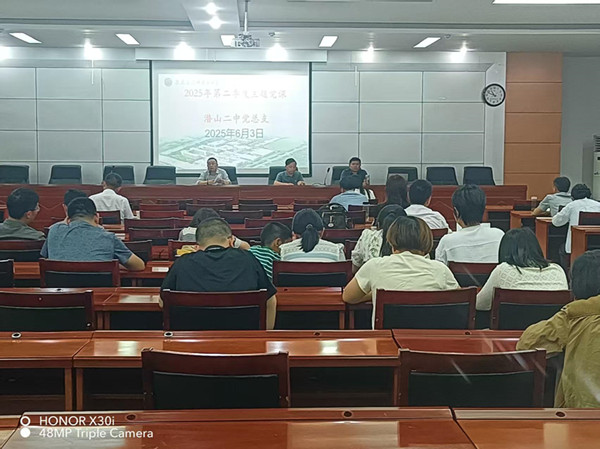 微信图片_20250604111637.jpg