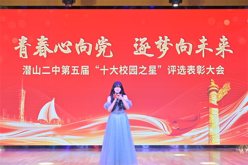 青春心向党 逐梦向未来