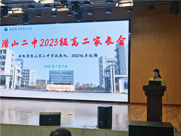 微信图片_20250712102120.jpg