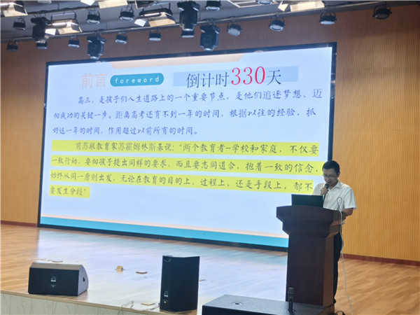 微信图片_20250712102133.jpg