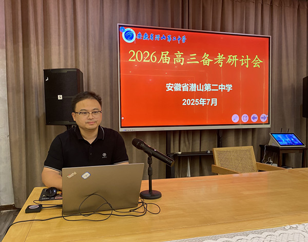 微信图片_20250731141302.jpg