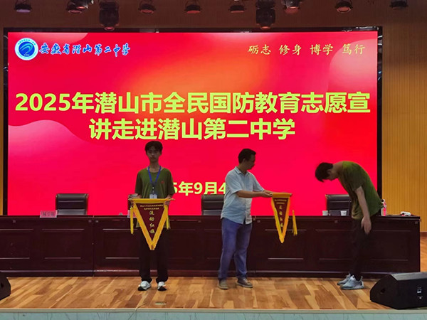 微信图片_20250906102505_140_2.jpg