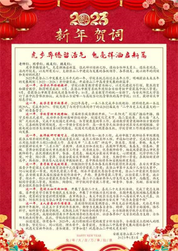 微信图片_20221231170712.jpg